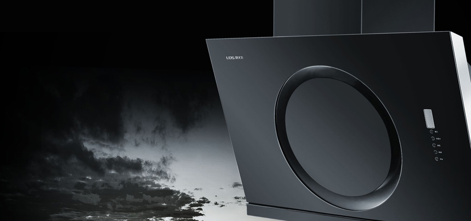 泉天下吸油煙機(jī)