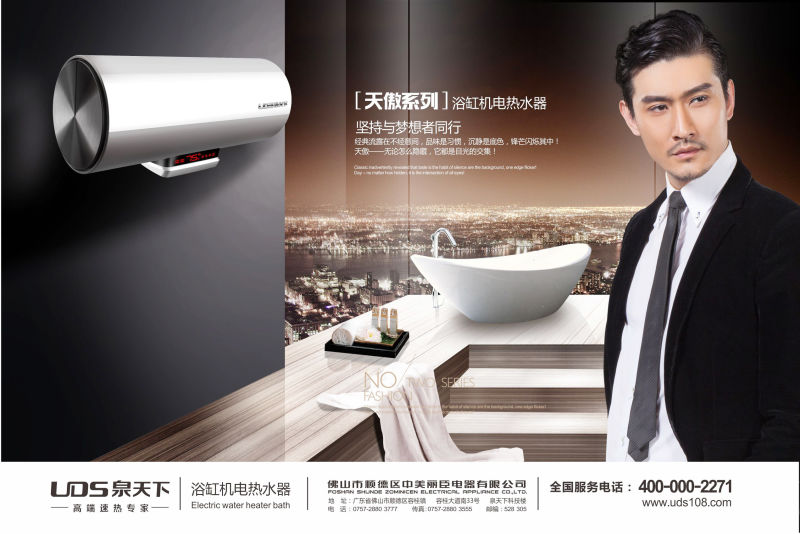 什么熱水器好，熱水器選擇哪種，泉天下熱水器，熱水器品牌